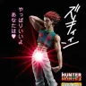 「HGヒソカ」／画像はすべてプレミアムバンダイ公式通販サイトより