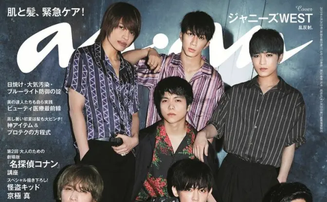 ジャニーズWESTが『anan』表紙　存在感増す7人の大人の色気に迫る