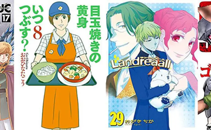 【Kindle】本日の新刊は『ポプテピピック』大川ぶくぶによる『リスボックリ』など、281冊！