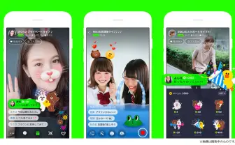 「LINE LIVE」一般ユーザーもライブ配信可能に　視聴者数のべ3億5000万人