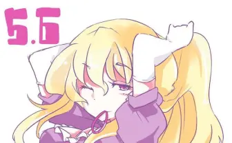 5月6日はゴムの日！ 色んな意味で胸熱な「くわえゴム」イラストまとめ