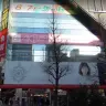 AKB48劇場／画像はGoogleストリートビューより