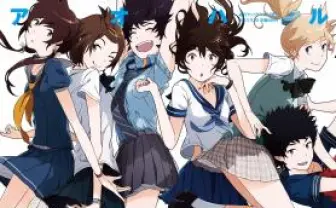 失った青春をヒロインたちと取り戻そう！　『アオハル』第6弾発売