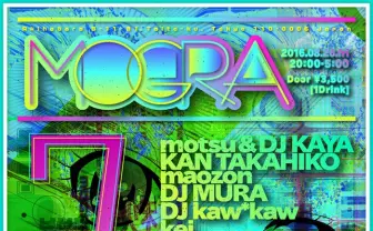 秋葉原DJバー MOGRA7周年記念イベント! 藤井隆、kz、ワイパら豪華出演陣