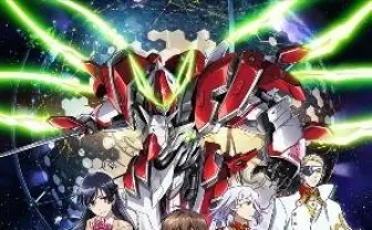 「革命機ヴァルヴレイヴ」 放送スタートは4月11日MBSから 異色のスタッフも発表