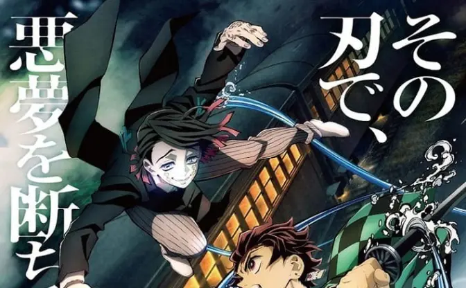 劇場版『鬼滅の刃』3日で興収46億突破 『千と千尋』『君の名は。』に迫る勢い