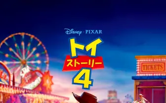 Disney+オリジナル『トイ・ストーリー』新作が「4」と同時に日本初解禁