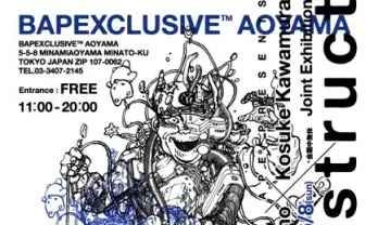 大友克洋×河村康輔のコラボ展「Re:construct」 青山で開催