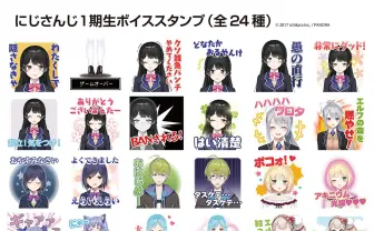 「にじさんじ」ボイス付LINEスタンプがおるやんけ！ 一期生8人全部のせ