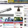 ポニーキャニオン公式ニュースサイト スクリーンショット