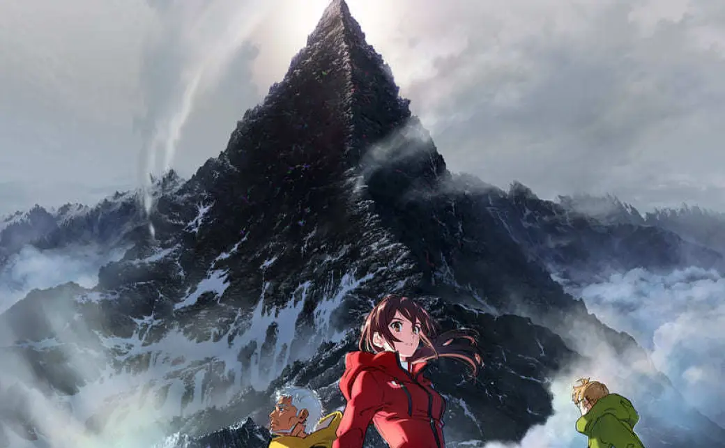 狂気山脈 ネイキッド・ピーク A2サイズ ポスター サイン入り 狂気山脈