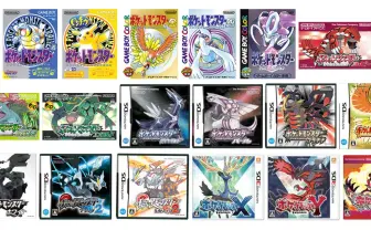 ゲーム「ポケモン」販売本数2億本突破！　サン・ムーンでさらなる高みへ