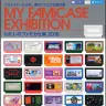 「わたしのファミカセ展  2016」／画像はすべて「わたしのファミカセ展 2016」公式Webサイトより