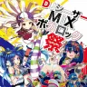 『DJシーザーMIXボカロック祭』