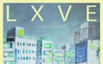 LHW? 解体と再構築を発表 daoko、Jinmenusagi脱退