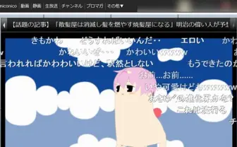 よくわからないが可愛い4足歩行のキャラ　 『niconico』で「めっっっっちゃ可愛い」シリーズが増殖中