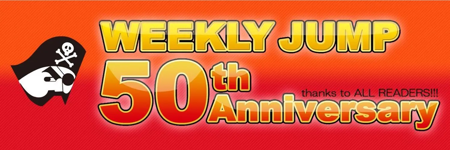 「ジャンプ」公式YouTube 『幽白』『スラダン』など80作以上が無料公開