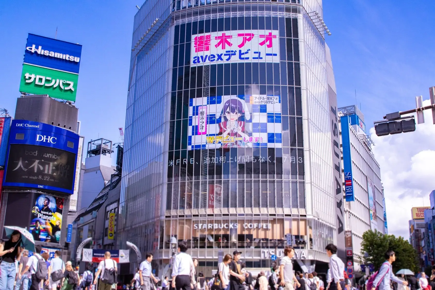 響木アオ、avexからデビュー　アーティスト＆作家として“異例のW契約”