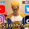 画像は動画「俺が最強だ。」より