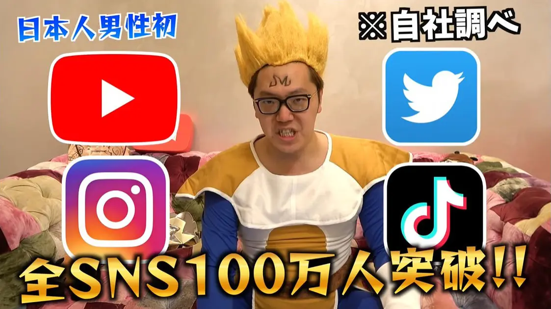 画像は動画「俺が最強だ。」より