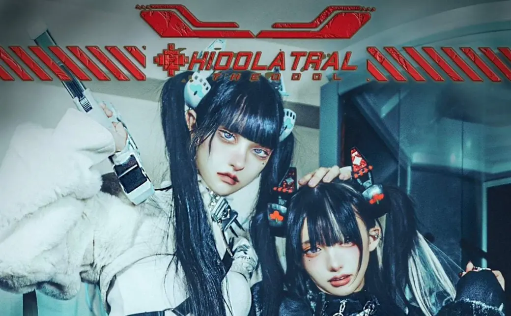 戦闘式ファーダウン》BLACK | HIDOLATRAL THEODOL