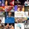 あえて年明けに、KAI-YOU.netのポップな記事で2015年を振り返る