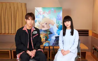 中川大志、清原果耶がW主演　アニメ『ジョゼと虎と魚たち』主題歌はEve
