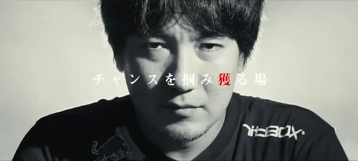 格ゲー界の伝説ウメハラ、オーディション企画発表　野心溢れる挑戦者を募集