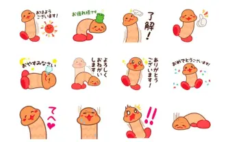 「ニョキっとキノコくん」スタンプ誕生　アウト？ セーフ？