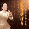 NHKスペシャル「AIでよみがえる美空ひばり」／画像は番組公式サイトより