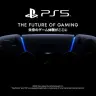 PlayStation 5／画像は「PlayStation.Blog」より