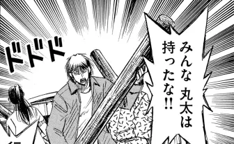 丸太でお馴染み『彼岸島』松本光司先生が『ティアキン』でも丸太を使いこなす