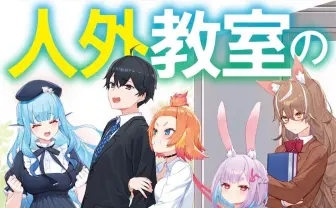 にじさんじ 来栖夏芽、作家デビュー　企画で執筆した短編が担当編集の目に