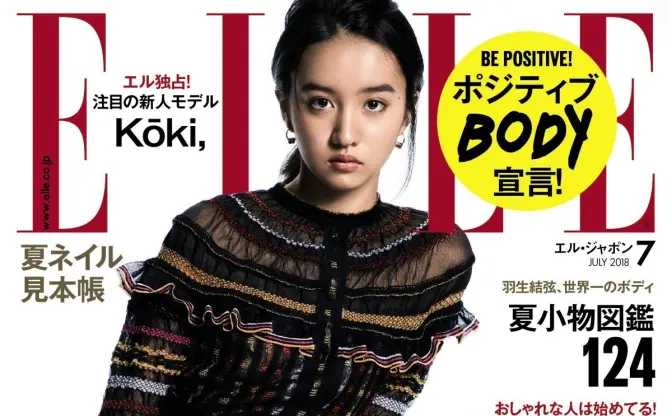 木村拓哉の次女Kōki,がモデルデビュー　夢は「人を魅了する」存在