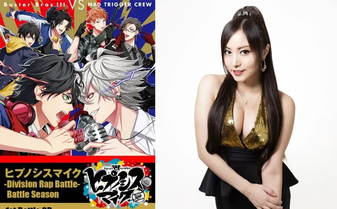 「ヒプノシスマイク」にまさかのキング　セクシー声優 たかはし智秋が参戦