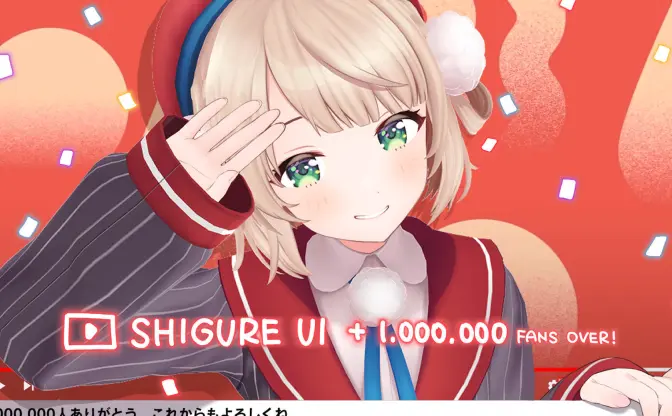 しぐれうい、YouTube登録者数100万人突破　イラストレーター兼VTuberの才女