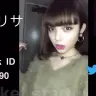 画像は「Tik Tok」公式動画より