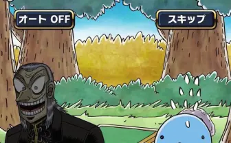 『ぼのぼの』が雀士に！ ゲーム「近代麻雀 闘牌伝」でアカギらと対決