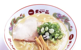 ラーメン無料券がもらえる「天下一品祭り」！ 10月1日は天一の日