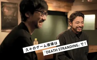 山田孝之と小島秀夫が語る『デススト』 2人の“挑戦者”によるエンタメ論