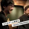 『DEATH STRANDING』スペシャル対談： Talk Stranding vol.3 “挑戦者と挑戦者”　山田孝之