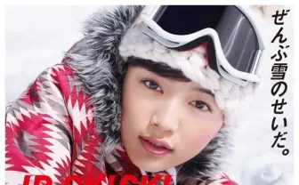 CM開始！ ピエロで話題のJR SKISKIの流れをまとめてみた【動画追加】