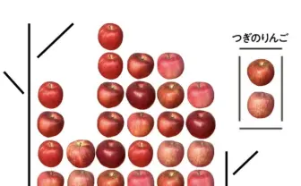 リンゴでぷよぷよ！ 8品種を見極め積んでく青森のりんご愛が生んだ無理ゲー!?