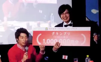 優勝はTENGAを宇宙船に見立てた怪作　ロンブー淳のTENGA CMコンテスト