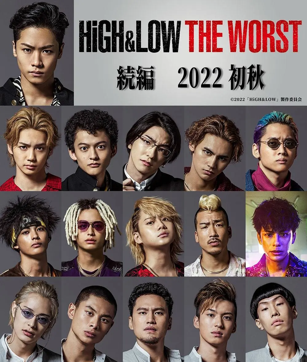 『HiGH＆LOW THE WORST』続編が決定　2022年初秋公開
