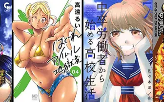 【Kindleセール情報】『天空の扉』『はぐれアイドル地獄変』など日本文芸社50〜88%ポイント還元セール