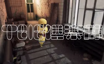 ピーナッツくん、2ndアルバム『Tele倶楽部』発表 Marukido、市松寿ゞ謡ら参加