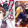 【10月27日配信の漫画・雑誌】『バーナード嬢曰く。』『はたらく魔王さま！』『エレメンタル・ローズ』など264冊