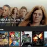 画像はXbox videoのホームページのスクリーンショット。