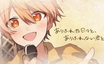 すとぷり るぅと、活動7周年で新曲MV　リスナーへの感謝と今後の決意歌う